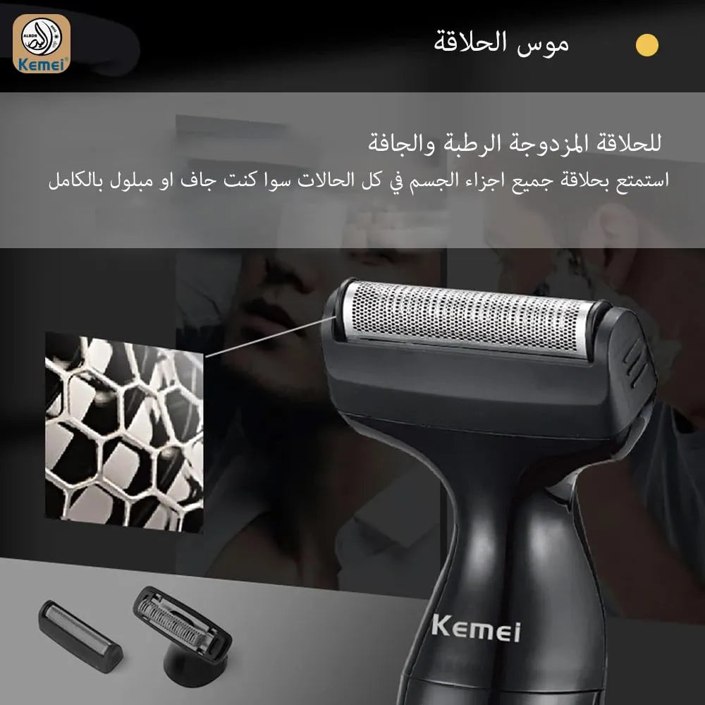 Kemei 3in1 Body Trimmer KM-114
