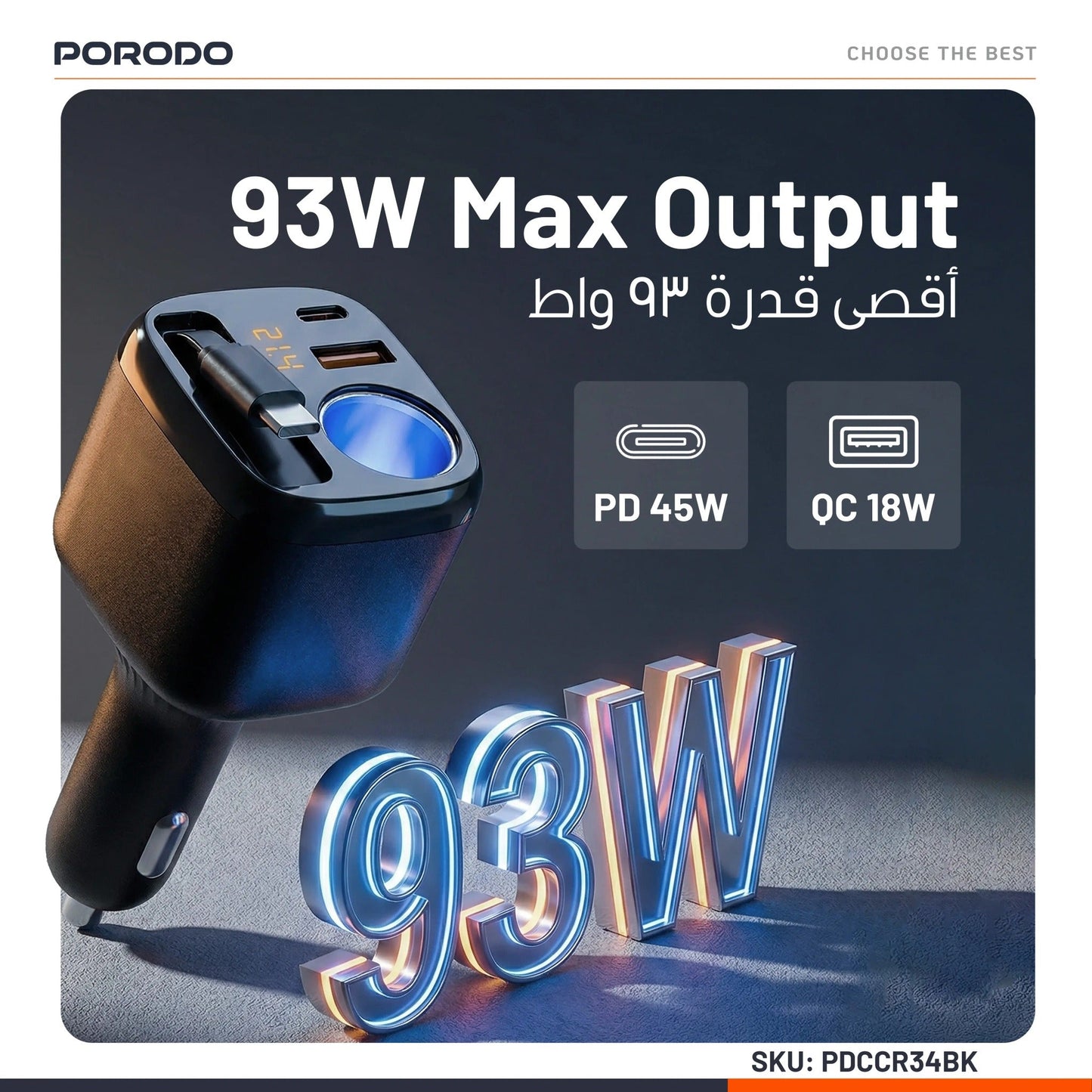Porodo Apolo 93W Multi-Port Car Charger with Type-C Retractable Cable