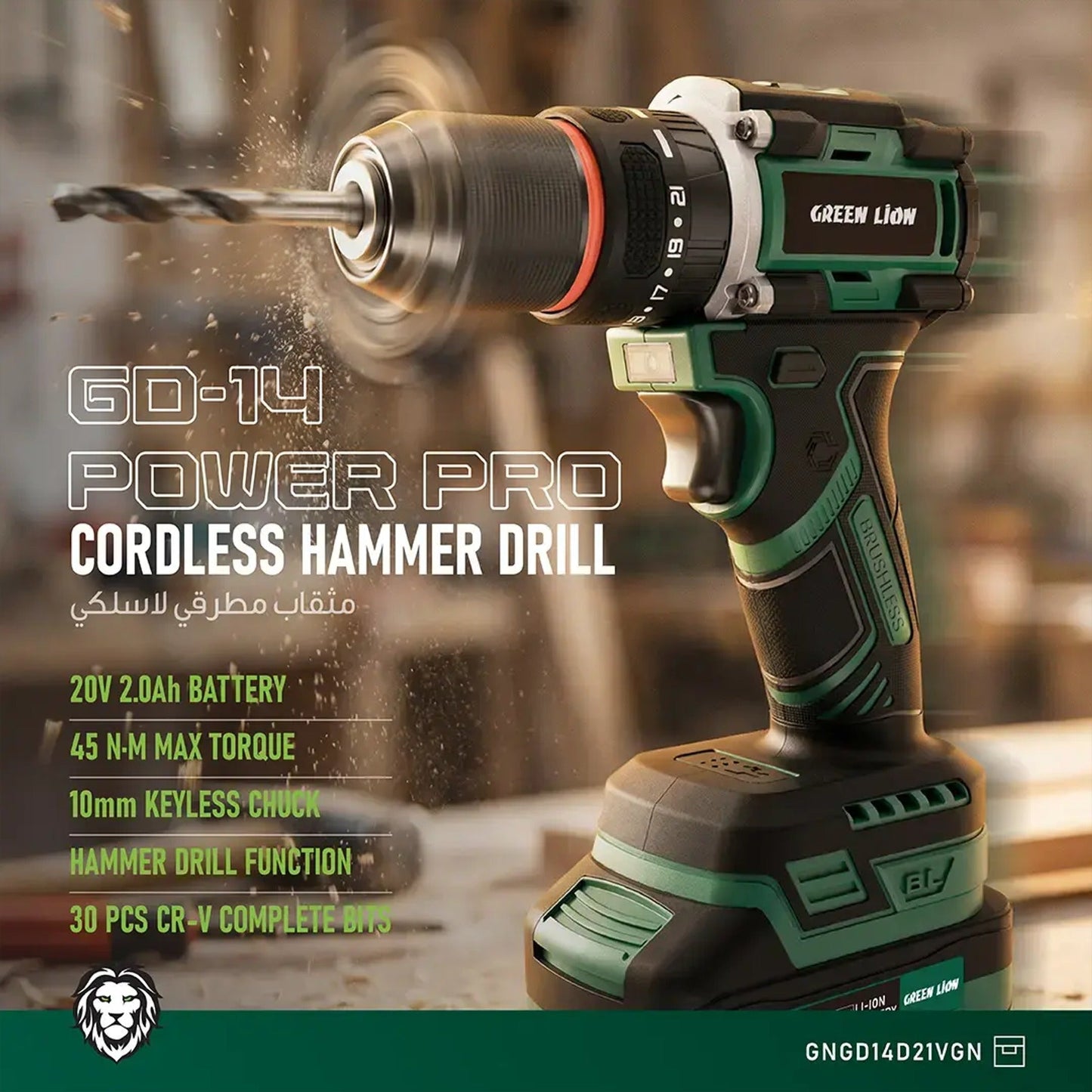 Green Lion GD-14 Power Pro Cordless Hammer Drill