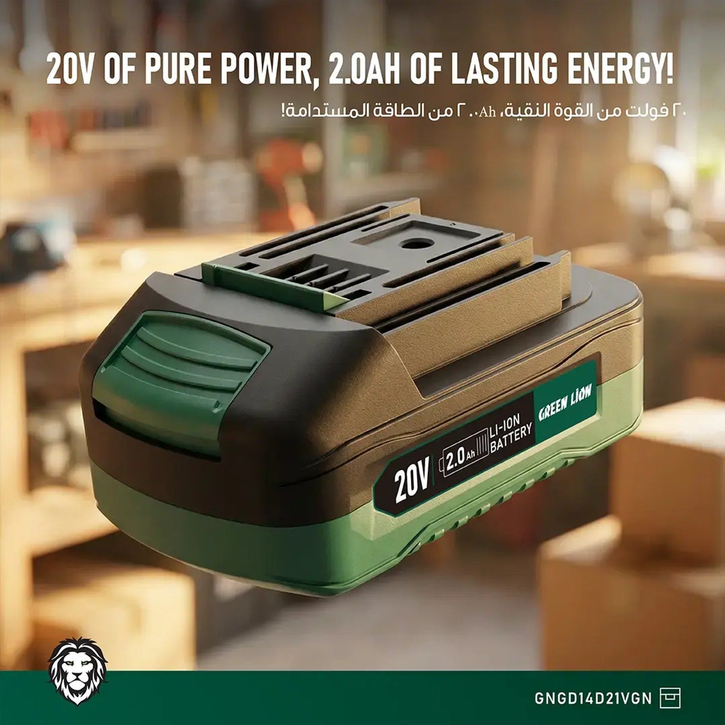 Green Lion GD-14 Power Pro Cordless Hammer Drill