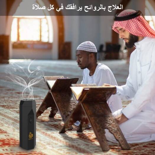 Arabic Electronic Bukhoor Comb | Portable Incense Burner