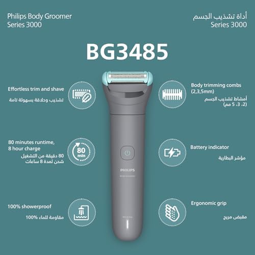Philips Bodygroom - BG3485/15