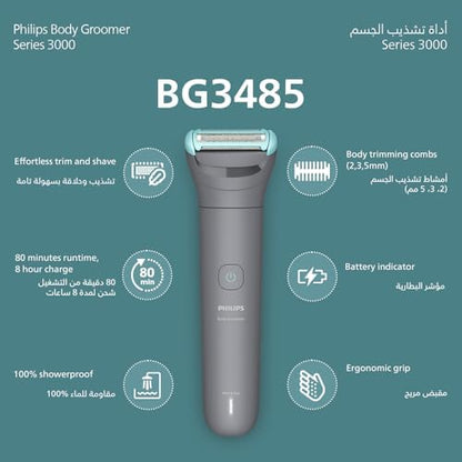 Philips Bodygroom - BG3485/15