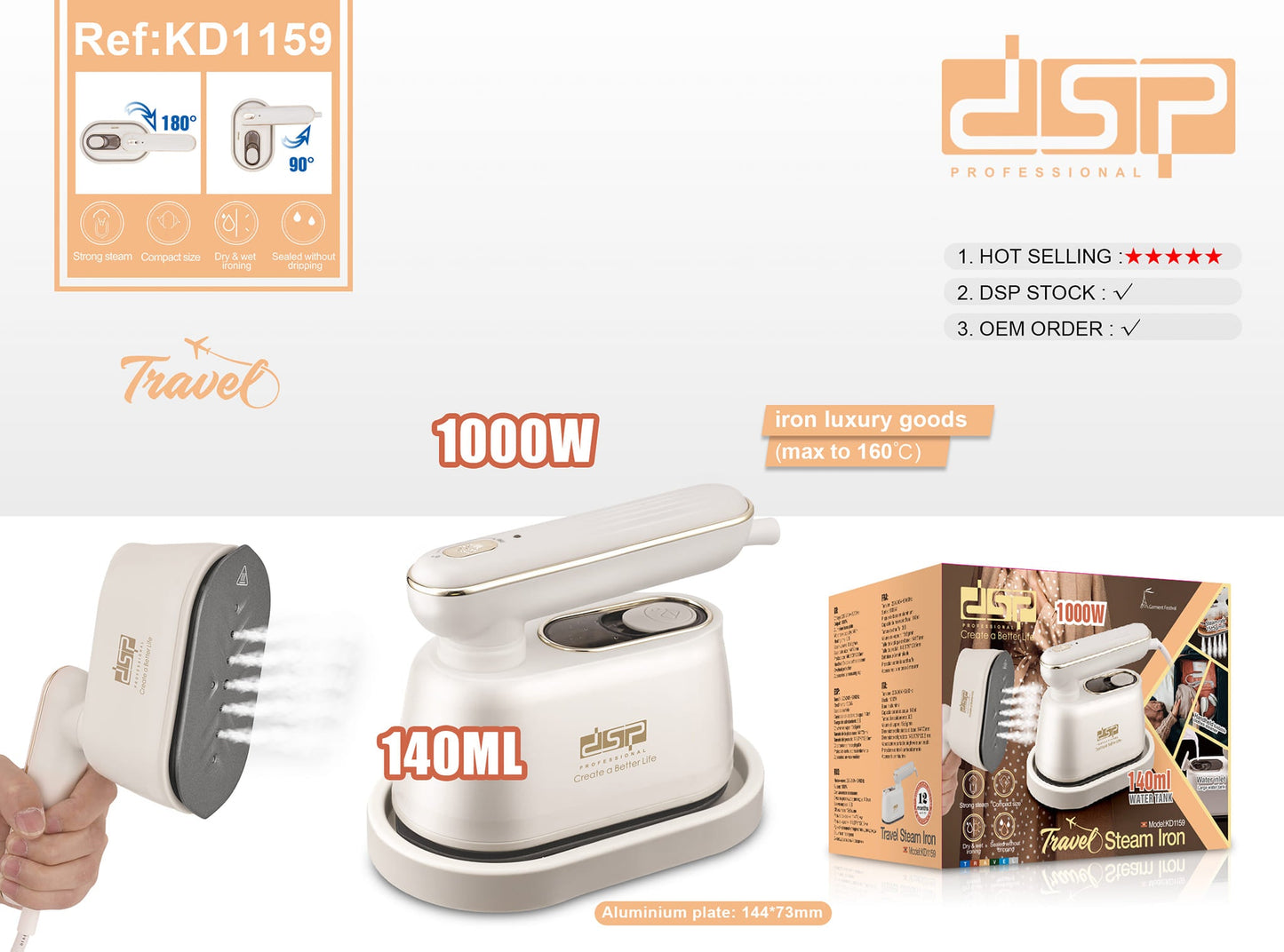 مكواة بخار للسفر من دي إس بي، ١٠٠٠ واط - KD1159