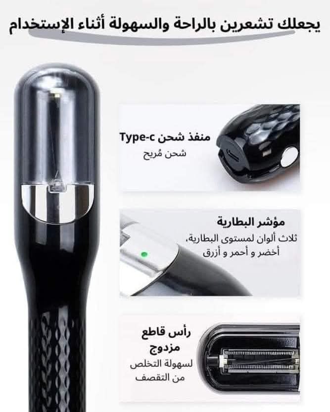 Enzo Split-End Trimmer EN-999