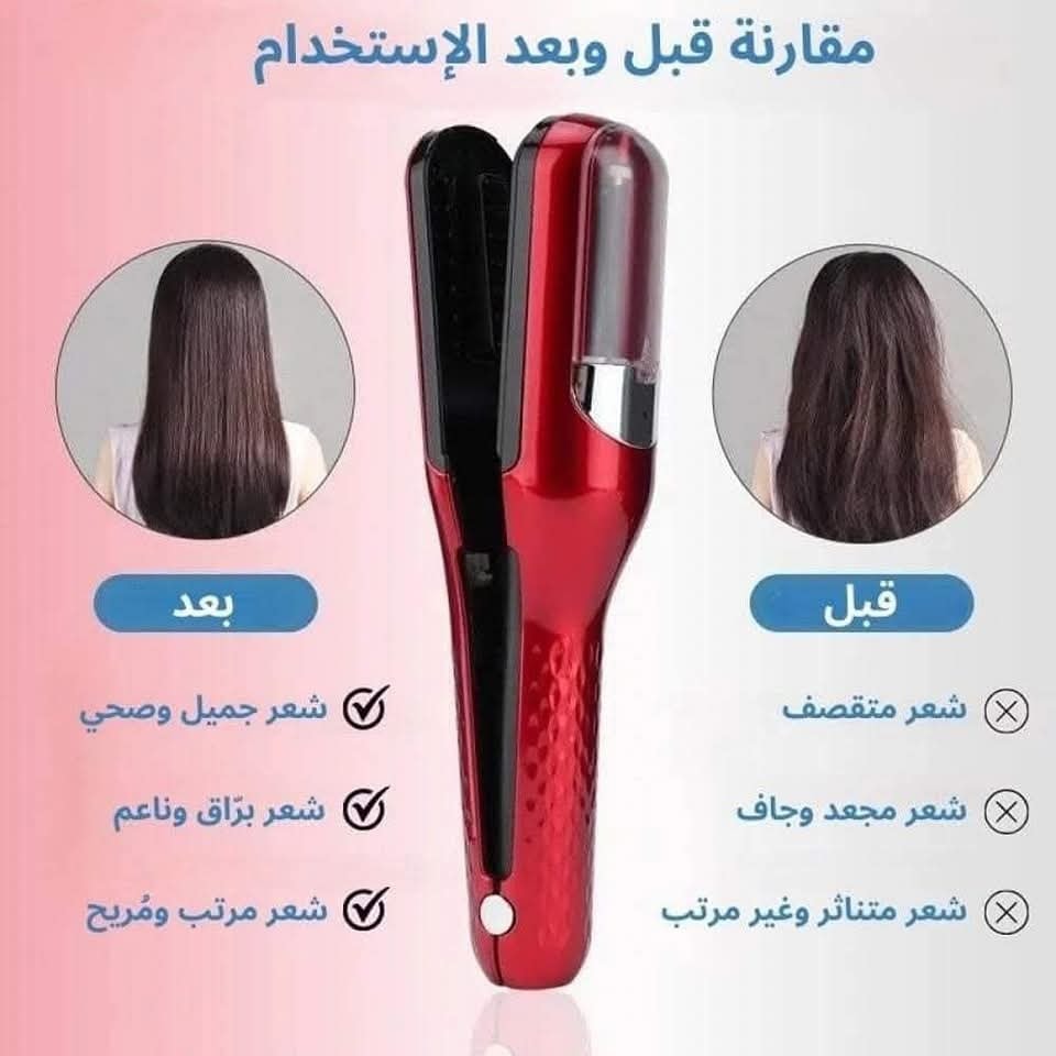 Enzo Split-End Trimmer EN-999