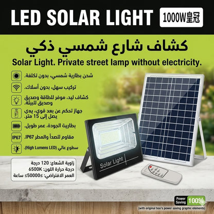 LED Solar Light 1000W