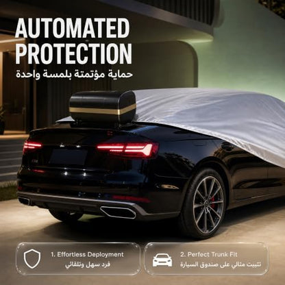 Green Lion Auto Car Cover Universal Fit