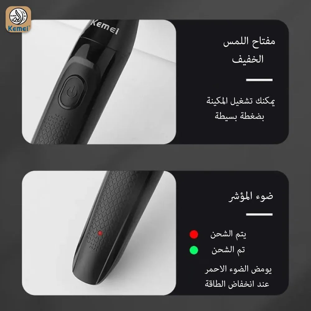 ماكينة تشذيب شعر الجسم 3 في 1 من كيمي KM-114