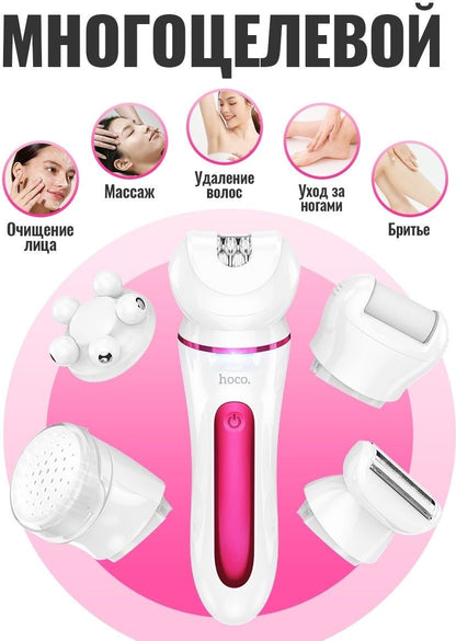 مجموعة تجميل هوكو 5 في 1 - DAR76