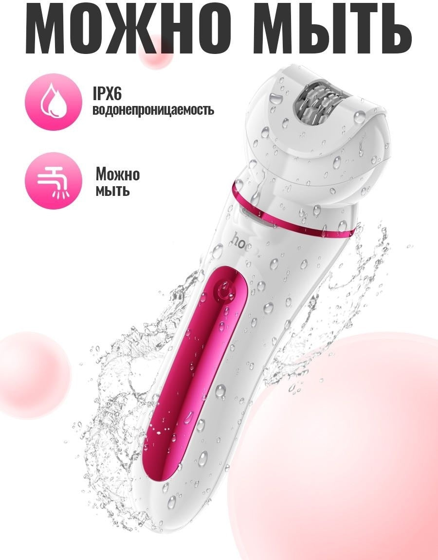 مجموعة تجميل هوكو 5 في 1 - DAR76