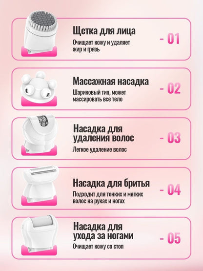 مجموعة تجميل هوكو 5 في 1 - DAR76