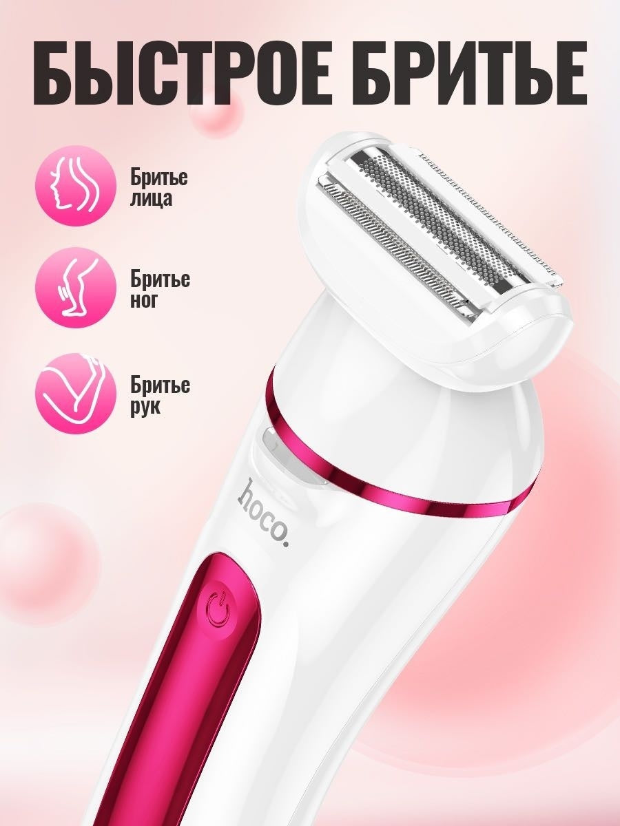 مجموعة تجميل هوكو 5 في 1 - DAR76