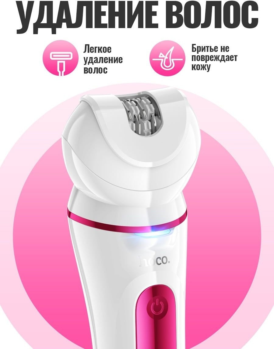 مجموعة تجميل هوكو 5 في 1 - DAR76