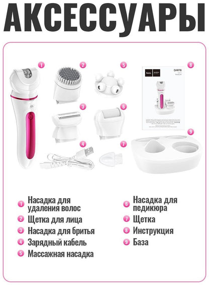 مجموعة تجميل هوكو 5 في 1 - DAR76