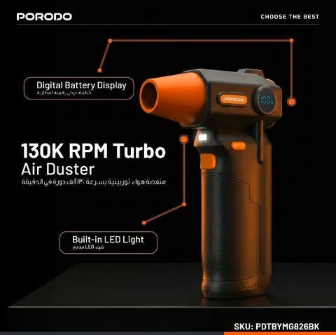 Porodo Cordless Turbo Air Duster with LED Work Light