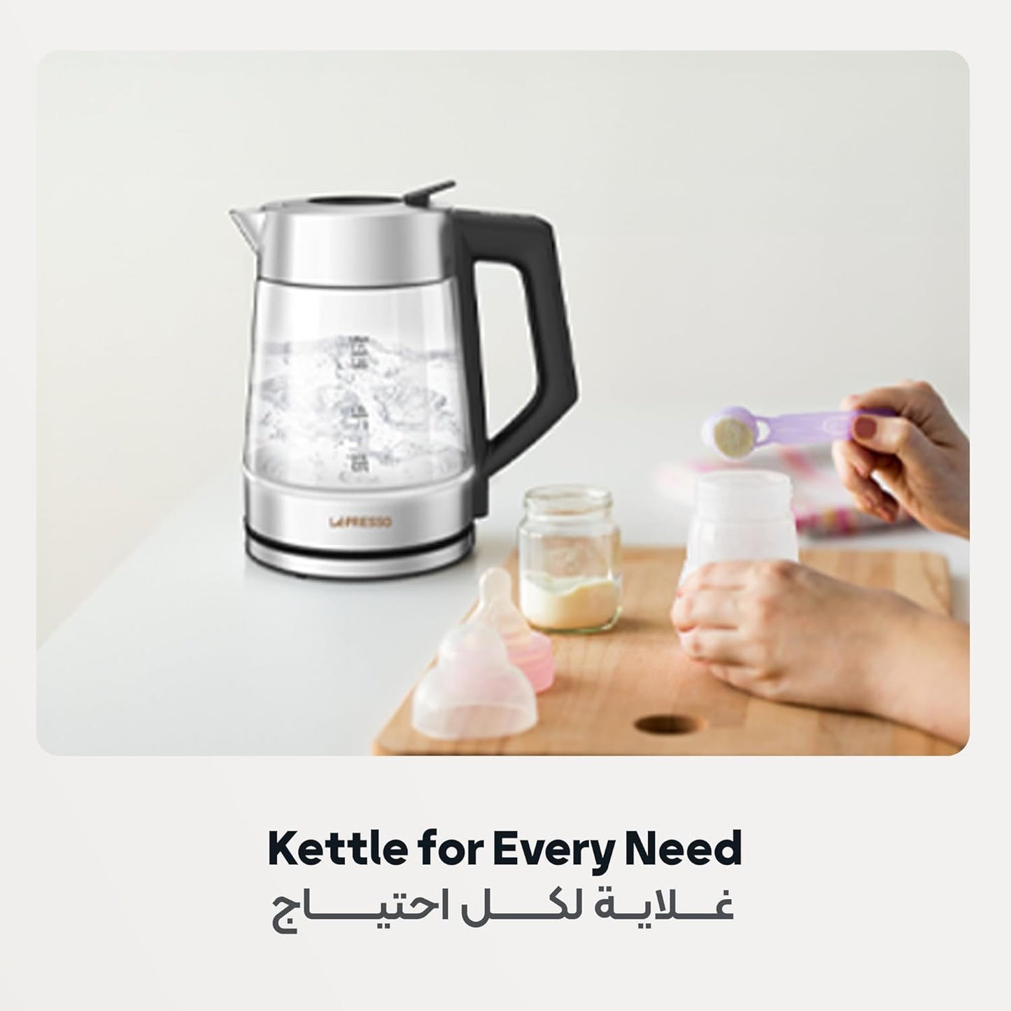 LePresso Multi-Temperature Illuminated Glass Kettle