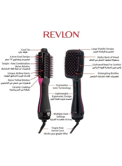 Revlon Styler Brush 1100 Watts