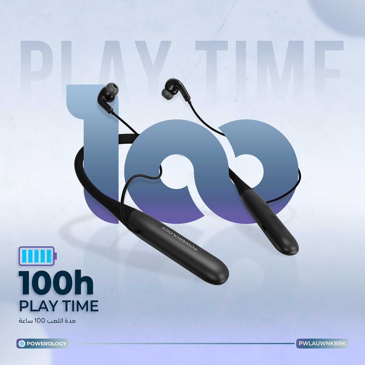 Powerology Toneflex ENC Neckband Earphones