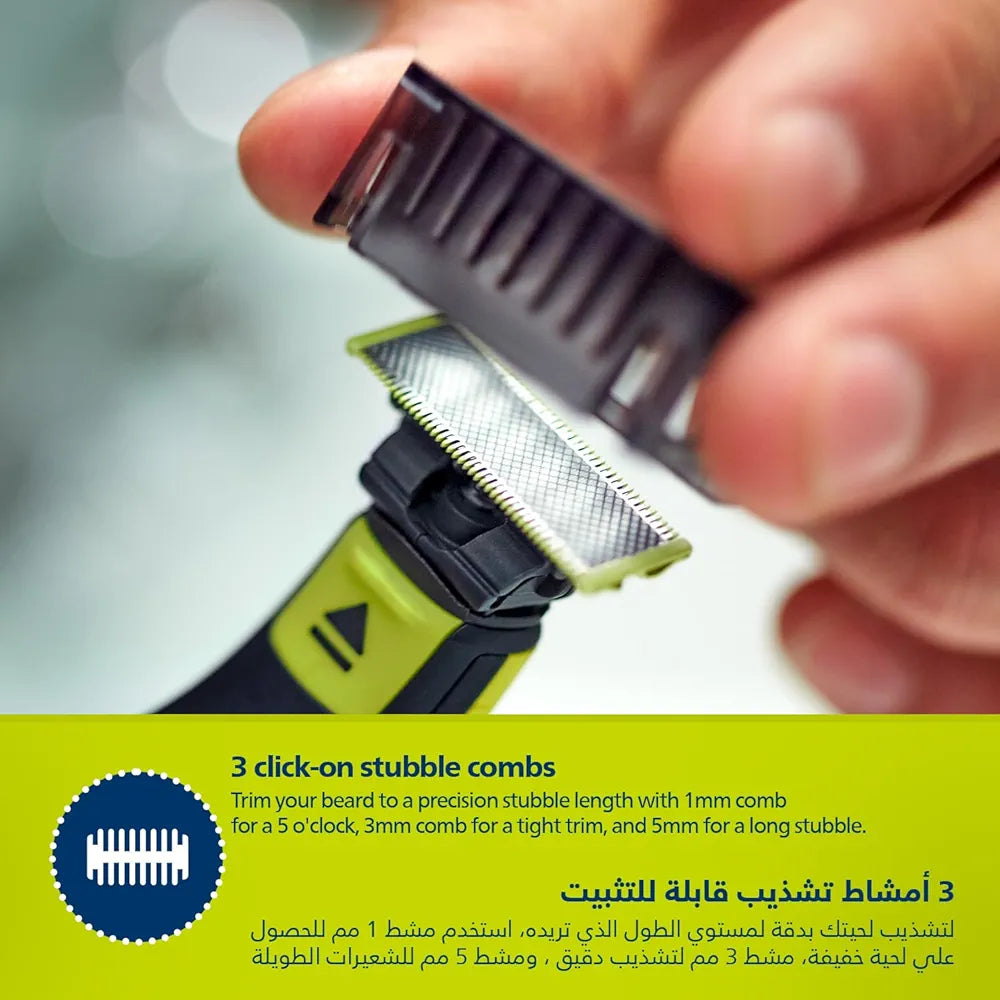 فيليبس ون بليد - QP2724/10