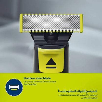 فيليبس ون بليد - QP2724/10