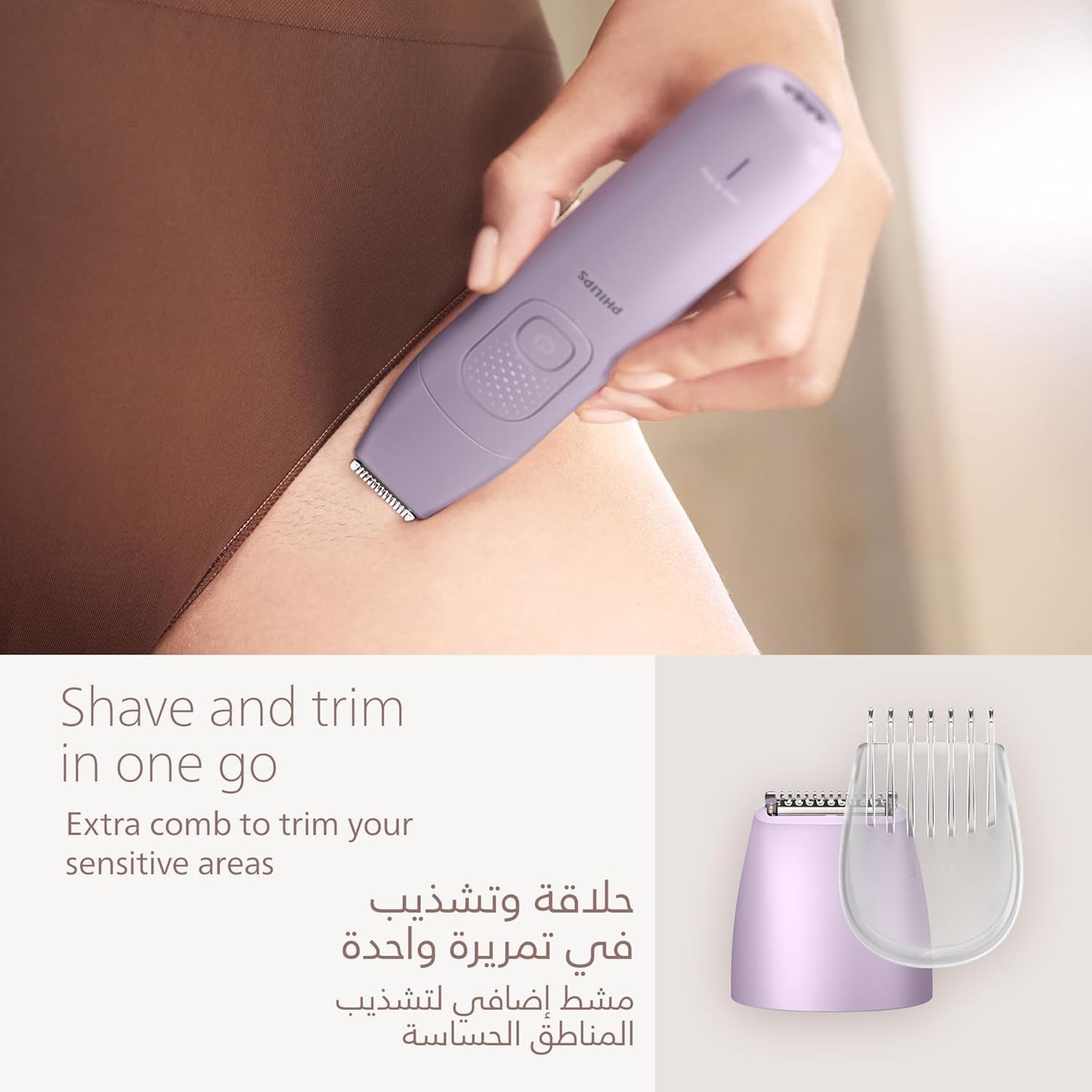 Philips Lady Shaver - BRL138/10