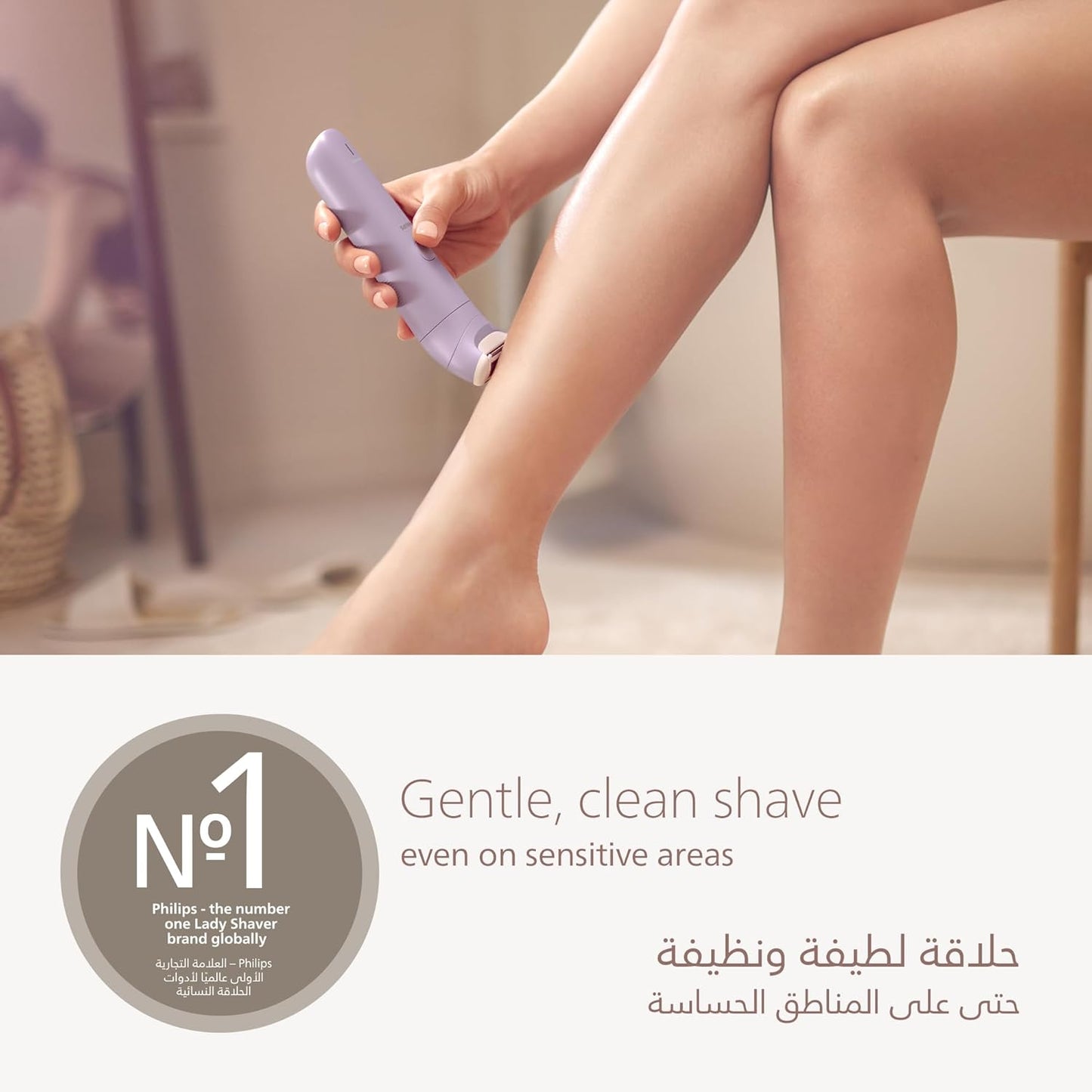 Philips Lady Shaver - BRL138/10