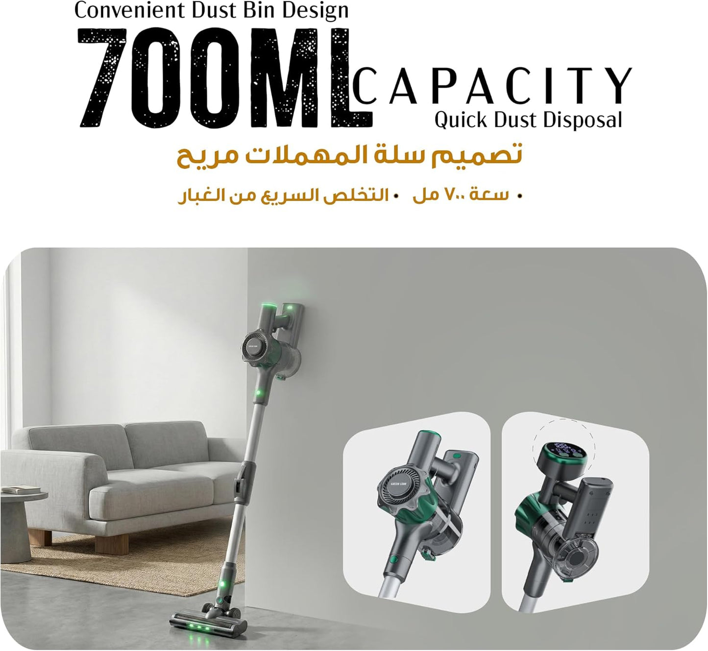 Green Lion Lite Cordless Vacuum Cleaner with 180° Foldable Tube
