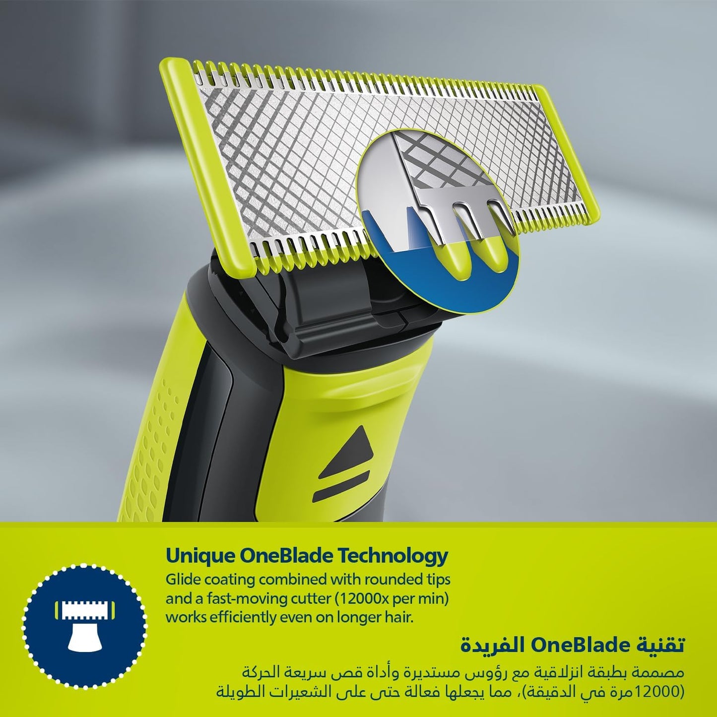 فيليبس ون بليد - QP2724/20