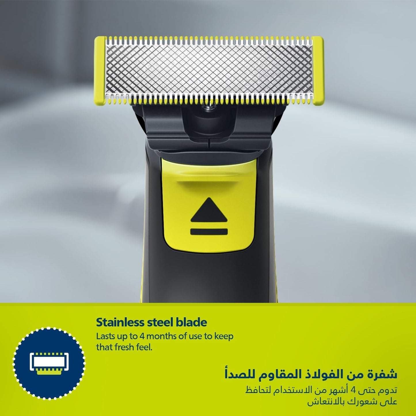 فيليبس ون بليد - QP2724/20