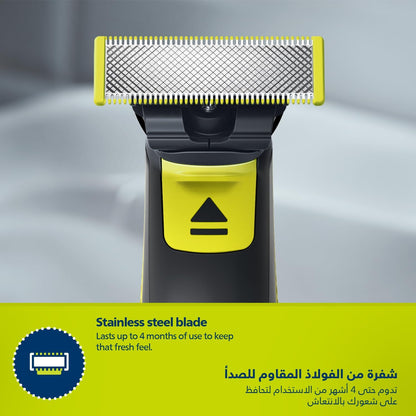 فيليبس ون بليد - QP2724/20