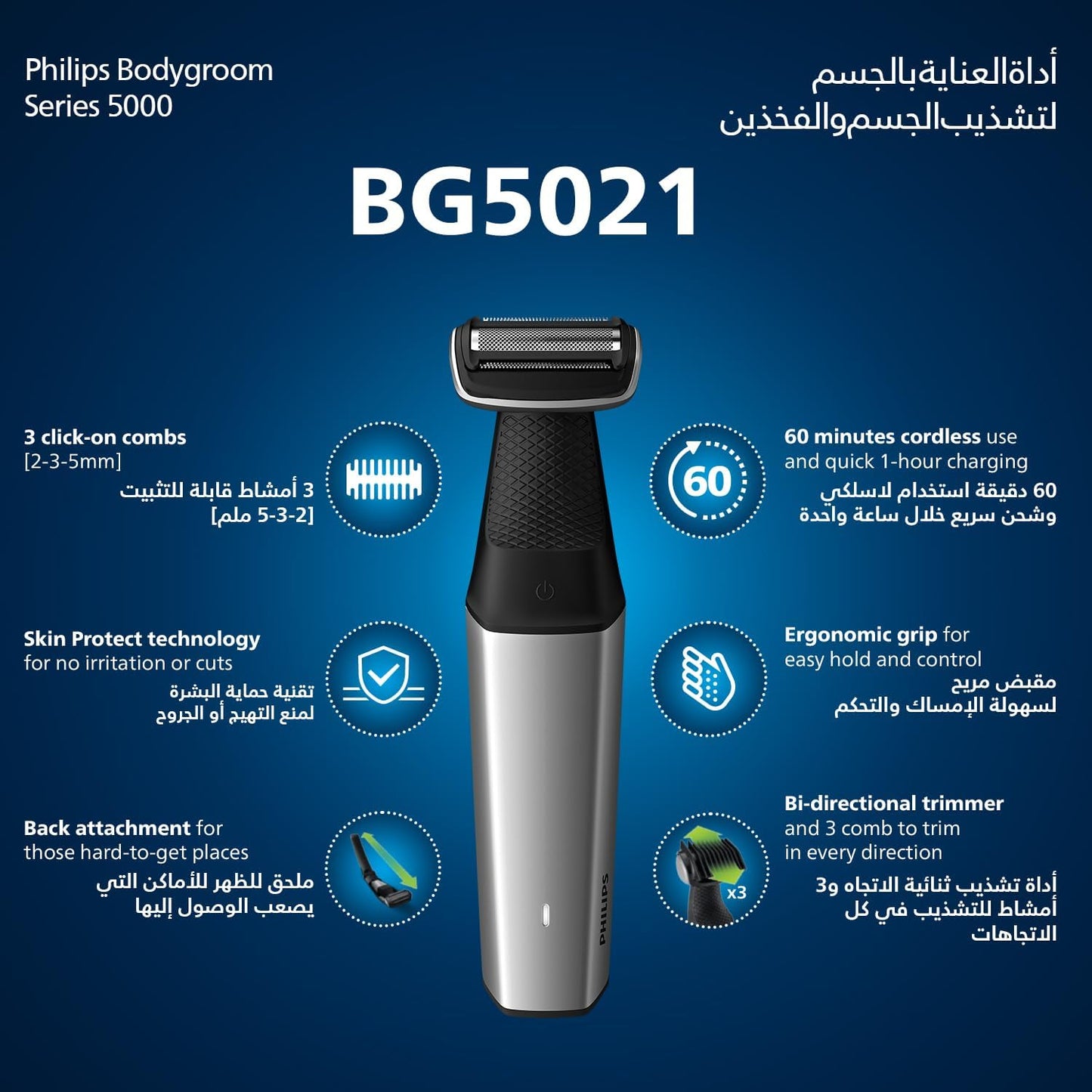 Philips Bodygroom - BG5021/15