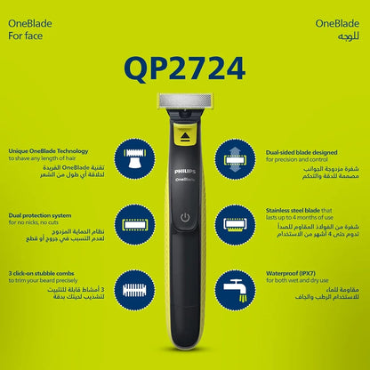 فيليبس ون بليد - QP2724/10