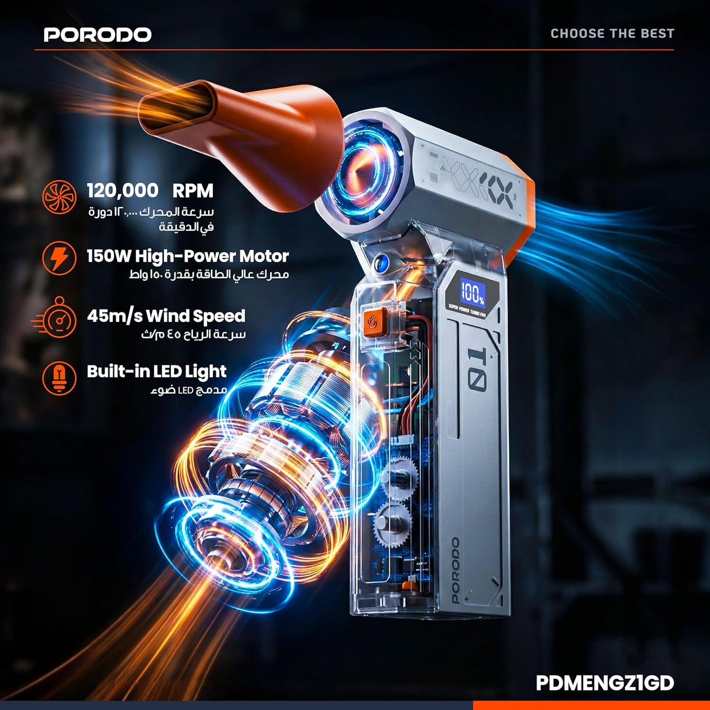 Porodo Rushjet Cordless Dust Blower with Turbo Speed