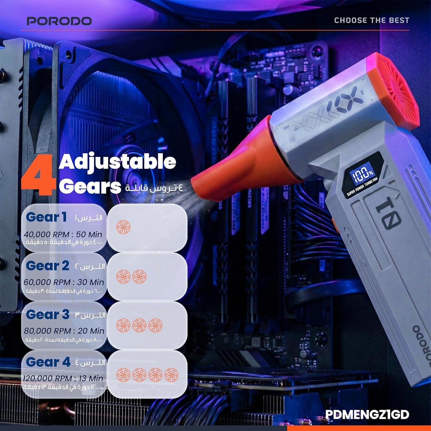 Porodo Rushjet Cordless Dust Blower with Turbo Speed