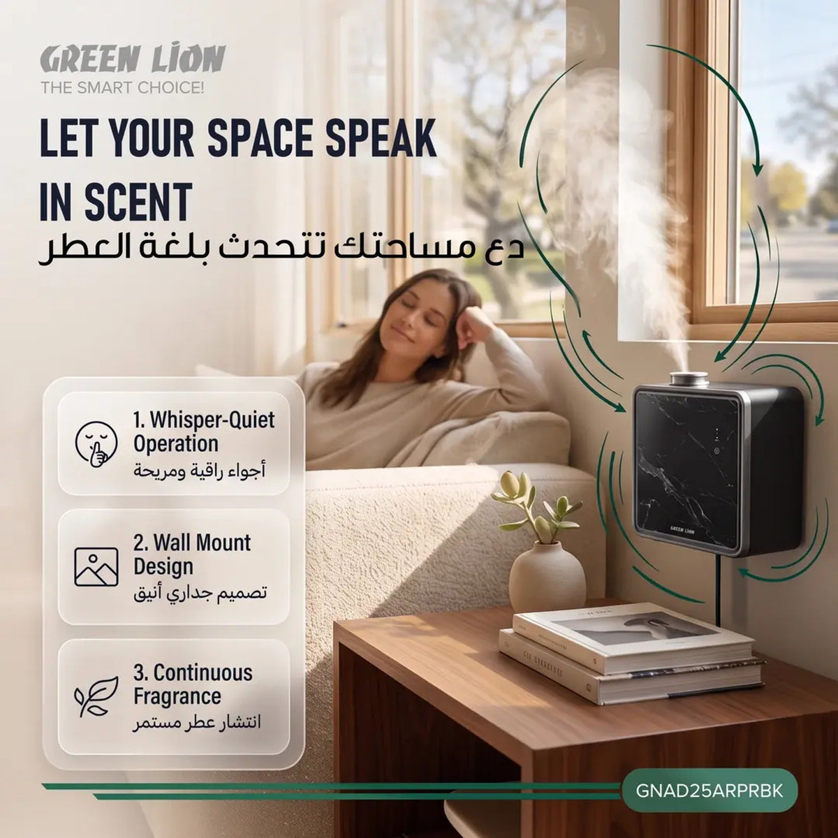 Green Lion Smart Aroma Pro Wall Mounted Scent Diffuser