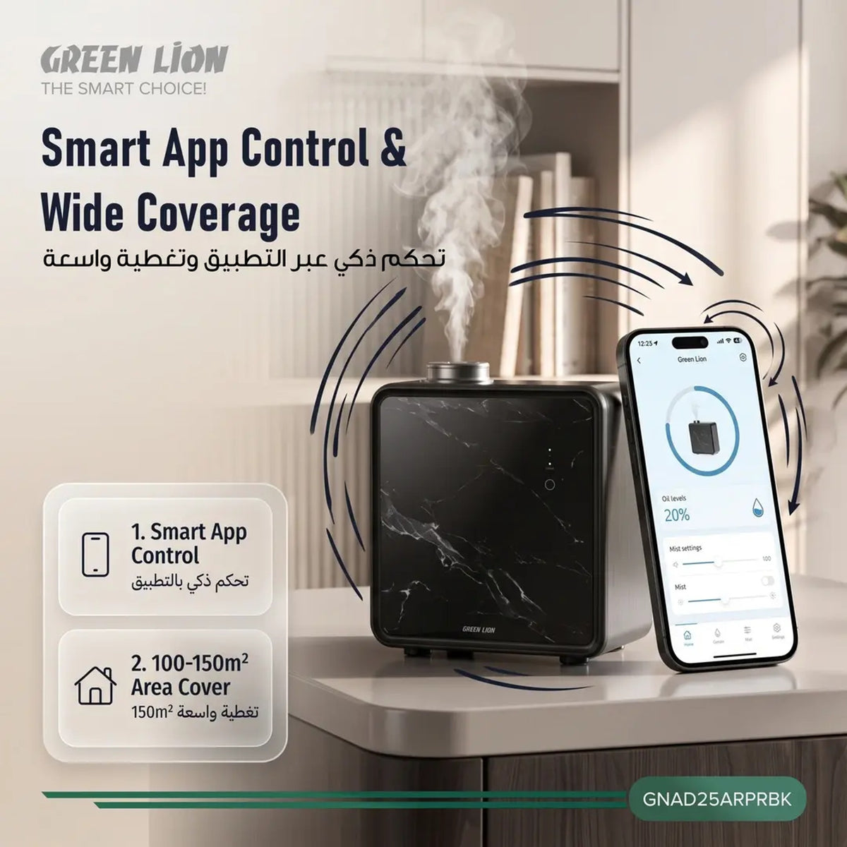 Green Lion Smart Aroma Pro Wall Mounted Scent Diffuser