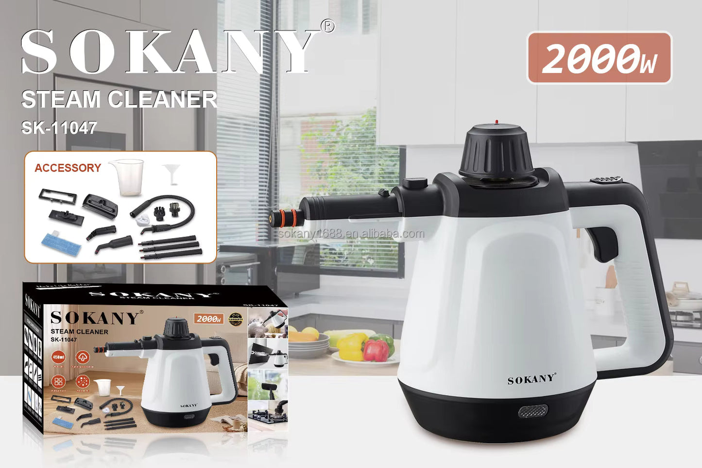 منظف ​​بخاري سوكاني 1200 واط SK- 11047