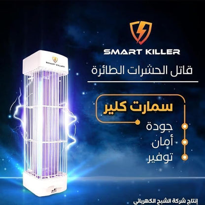 الشبح القاتل الذكي - 3300