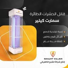 الشبح القاتل الذكي - 3300