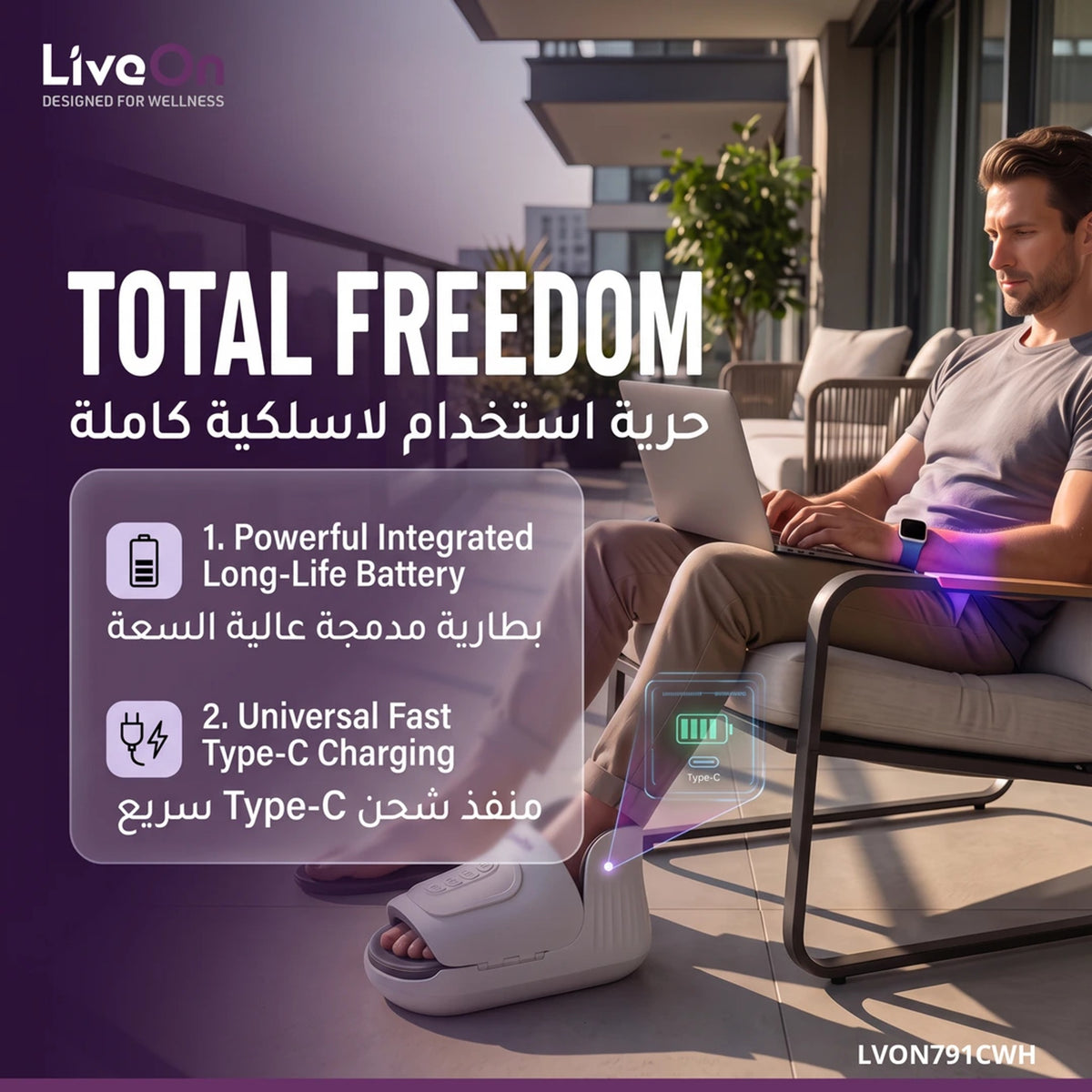 LiveOn Foot Massager with Air Compression, Vibration & Heating