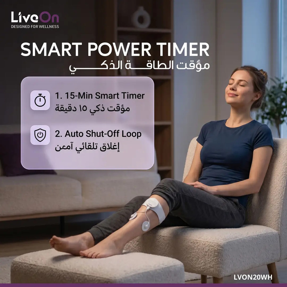 LiveOn Muscle Relief Massager with 20 Intensity Levels & 6 Treatment Modes