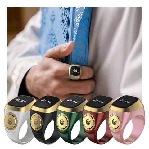 iQibla Plastic Zikr Ring