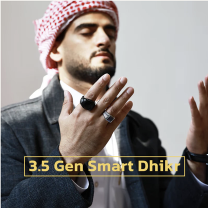 خاتم تسبيح الإيمان - ٣ مقاسات