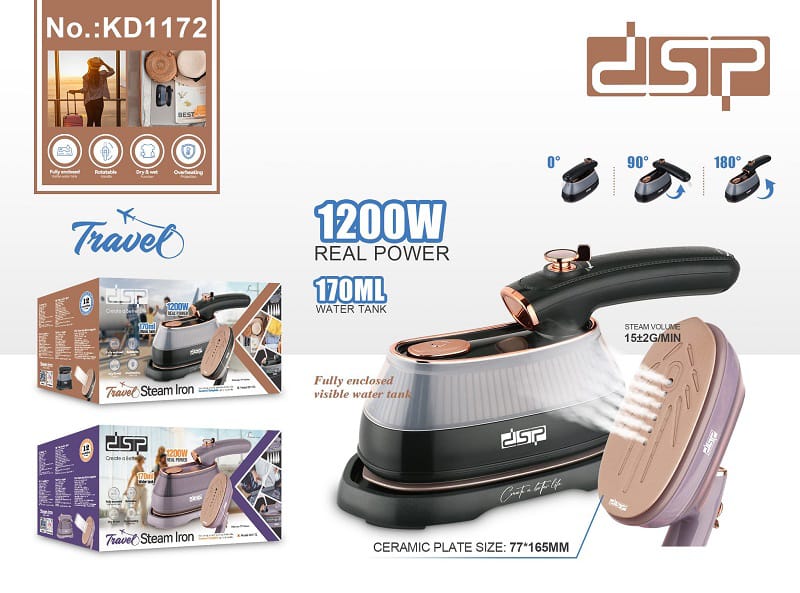 مكواة بخار للسفر من دي إس بي، 1200 واط - KD1172