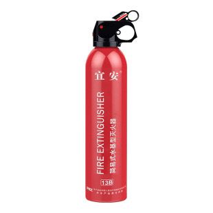 Mini Fire Extinguisher