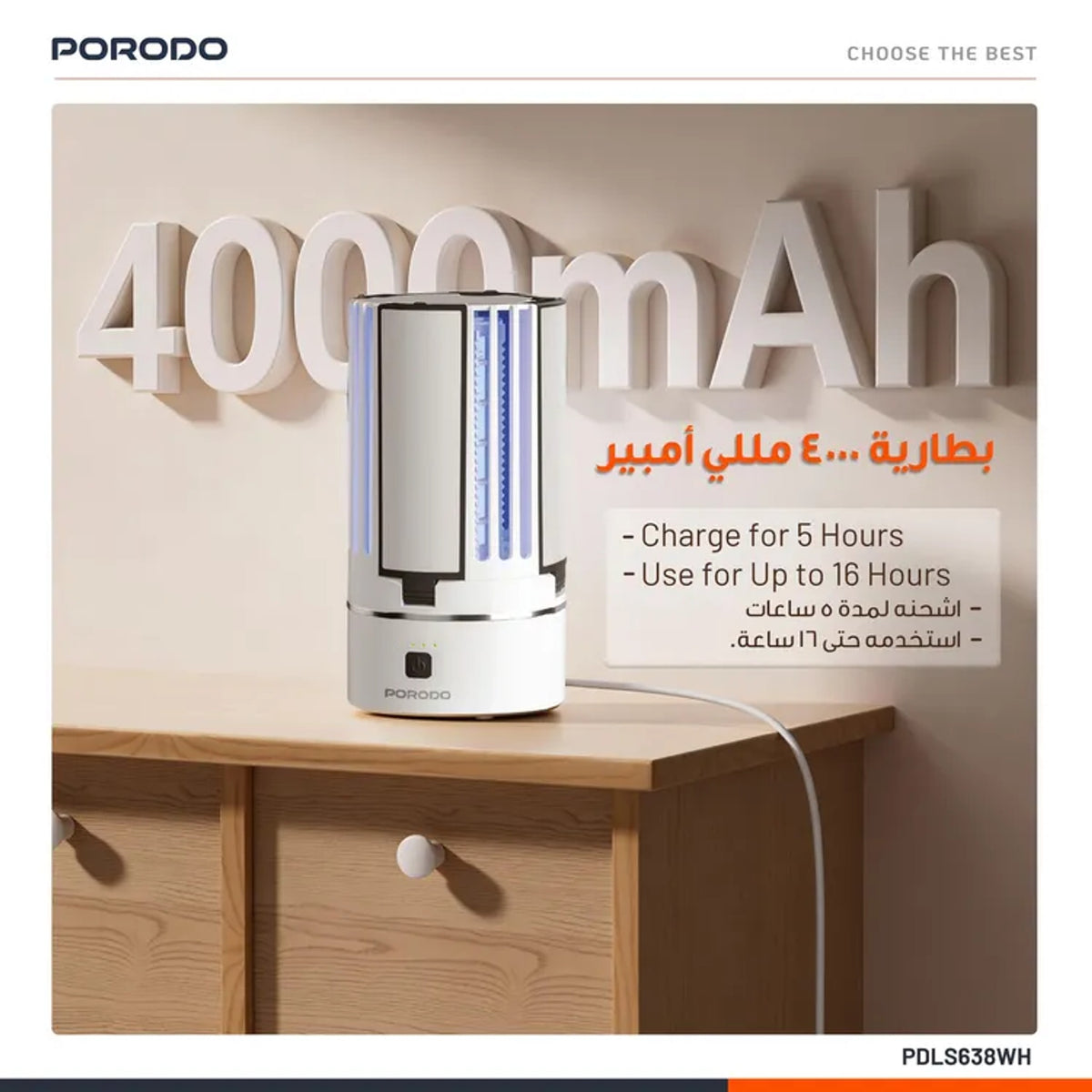 Porodo Lifestyle Portable 2-In-1 Insect Killer Lamp with Safe & Silent