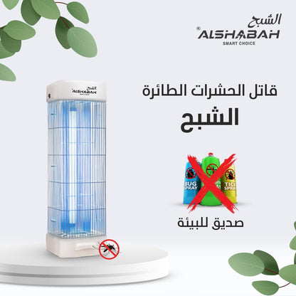 ALSHABAH Insect Killer - 6600
