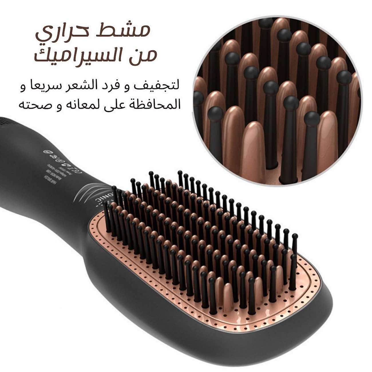 Joy Professional 2in1 Hair Dryer & Styler - 1200W