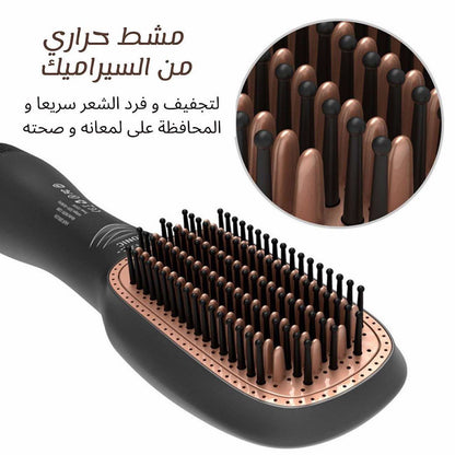 Joy Professional 2in1 Hair Dryer & Styler - 1200W